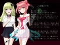 魔法少女ローザエンデ Loop BAD:堕ちていく3つの結末 画像4