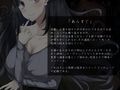 魔法少女ローザエンデ Loop BAD:堕ちていく3つの結末 画像5