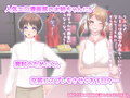 女体化姉弟！！