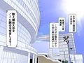 悶絶！？陸部女子達のおしおき！！ 2