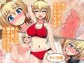 悶絶！？陸部女子達のおしおき！！ 2