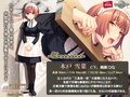 可愛めMメイドさんのお仕事SMレッスン〜ご一族に伝わる秘技を、先代様に代わってご伝授いたします〜 PLAY MOVIE