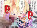 男の娘♂魔法少女 〜触手と闇落ちお姉ちゃんに責められてアッーー！〜