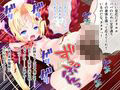 男の娘♂魔法少女 〜触手と闇落ちお姉ちゃんに責められてアッーー！〜
