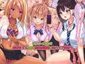 ドスケベ●●お姉ちゃんとギャル友はたっぷり搾精しても僕のちんぽを喜んで咥えて離さない！！