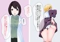 トコロテン射精しか知らなかった男の娘がドライオーガズムに目覚めた話