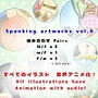 スパンキングイラスト集 vol.6 Spanking artwork vol.6