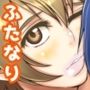 ジョギング中にオナってたらふたなりに絡まれた話
