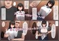 はじめてのパパ活‐おじさんに快楽を教え込まれました‐