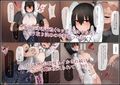 はじめてのパパ活‐おじさんに快楽を教え込まれました‐