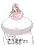 ショタエクソシストの退魔録
