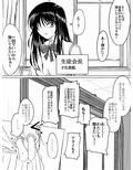 オナラする女の子2020/7・8・9月分