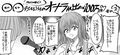 オナラする女の子2020/7・8・9月分
