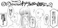 オナラする女の子2020/7・8・9月分
