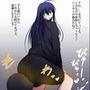 オナラする女の子2020/7・8・9月分