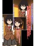 ハイグレ変態洗脳！！〜真面目風紀委員が風紀委員長にハイグレ調教されてド淫乱変態がに股女にされちゃうCG集〜