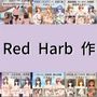 Red Harb 作品集
