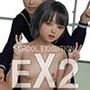 SCHOOL EXHIBITION EX2
