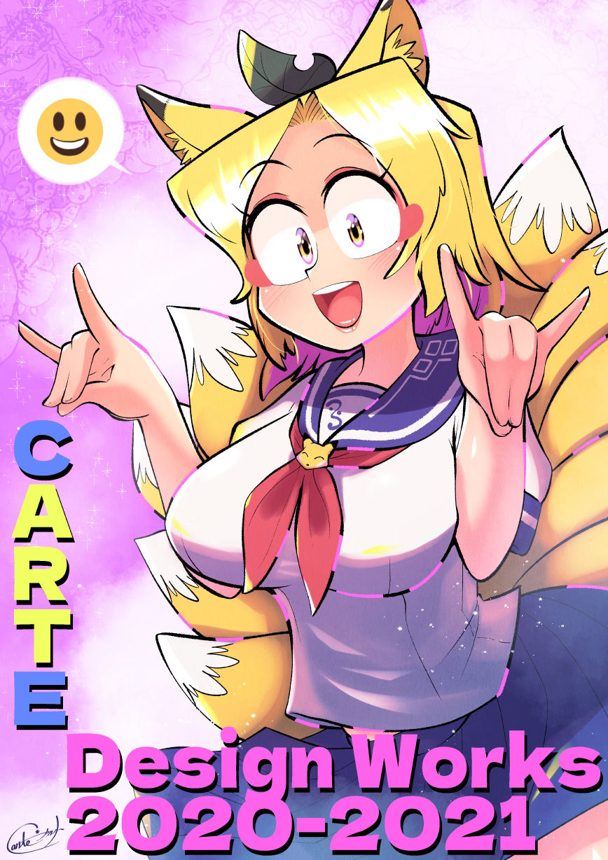 CARTE Design works 2020-2021画像no.1
