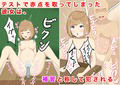 NTR＋調教作品3作品お得パック
