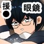 1ar クール眼鏡学生