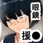 1as クール眼鏡学生