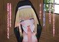 聖女堕落〜清楚なシスターさんを催●・淫紋堕ちさせる〜
