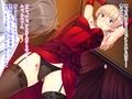 金髪少女愛育日記