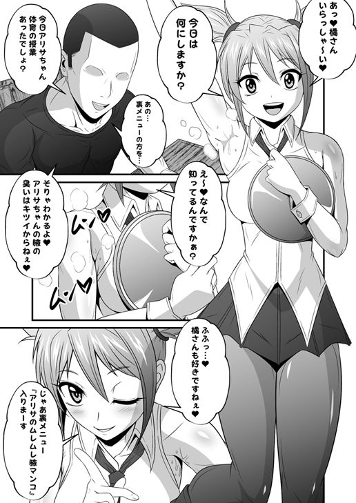 サンプル-超臭！便秘っ娘vol.1-2＆芳シキメスノ臭イvol.1-4 - サンプル画像
