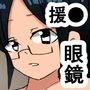 1au ポニテクール眼鏡学生