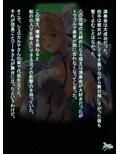 【グラブル】エリュシオンジータ NTR