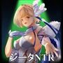 【グラブル】エリュシオンジータ NTR