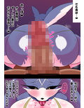 夜のオトモ