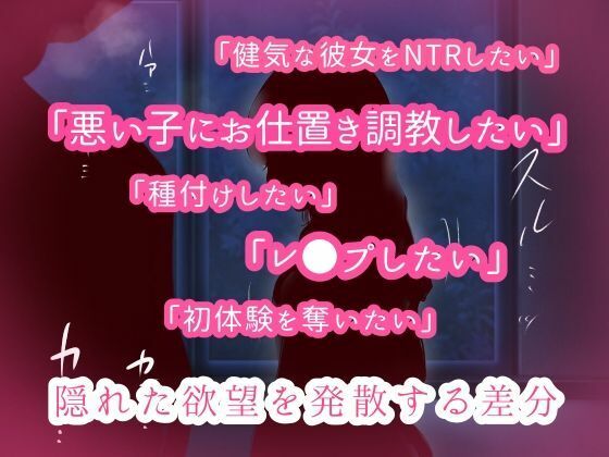 寝取られSET〜人妻、上司、清楚おま●こでチンポぢゅぽぢゅぽ総集編〜 画像4