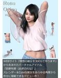 【△100￥100】社長以外全ての従業員が女性という不思議な会社『マーチン・カスタマリー（Martin＆Customary；）』しかしその実態は、御手洗保守が当選した宝くじの賞金7億円を元手に設立した、「保守の」「保守による」「保守のための」女性モデル盗撮特化型法人であった！（犠牲者28:荻野玲那撮影現場のレ○プ事件1）