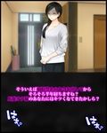 糸目清楚妻に射精を制限されて罵倒もされ、 あげくラブラブ浮気電話を見せつけられる話