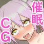 聖美乳女学院ー催●にかかった美少女たち