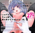 少女誘拐実験 volume 21.5・22・23・24・25 卵管＆尿道責め潮吹き絶頂実験 / マングリ拘束クリ研磨 / 強●絶頂地獄 画像5