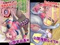 メダパニorモシャス 格闘娘の大冒険