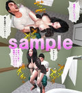 エロ過ぎる義理の娘が誘って来た