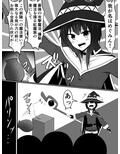 コスプレめぐみんに祝福を！ 緊急クエスト〜高価な壺（100000万エリス）を弁償せよ〜