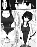 コスプレめぐみんに祝福を！ 緊急クエスト〜高価な壺（100000万エリス）を弁償せよ〜