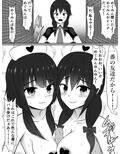 コスプレめぐみんに祝福を！ 緊急クエスト〜高価な壺（100000万エリス）を弁償せよ〜