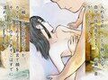 援〇メス〇〇生ち〇こで分からせ調教