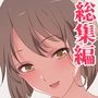 Xハウス作品 総集編