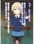 射精を見学する少女達2