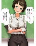バニガな担任の先生とエッチして箱化して石化