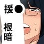 1ba 地味オタク根暗眼鏡学生
