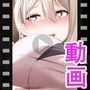 アリス - 同人動画 （ぎんハハ）