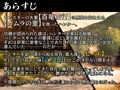 艶炎〜双子受付嬢との一夜淫行〜